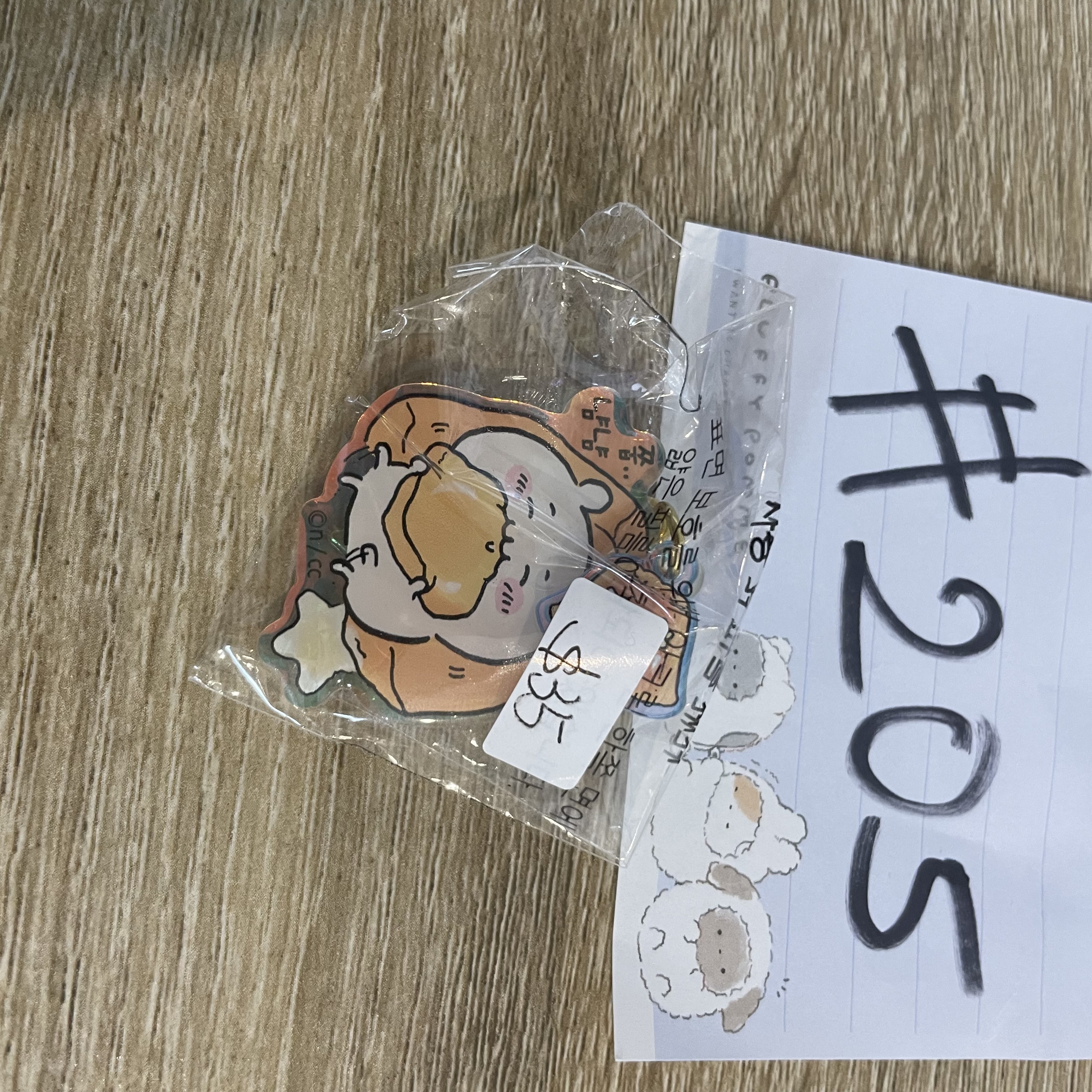 CHIIKAWA 小可愛 掛件#205