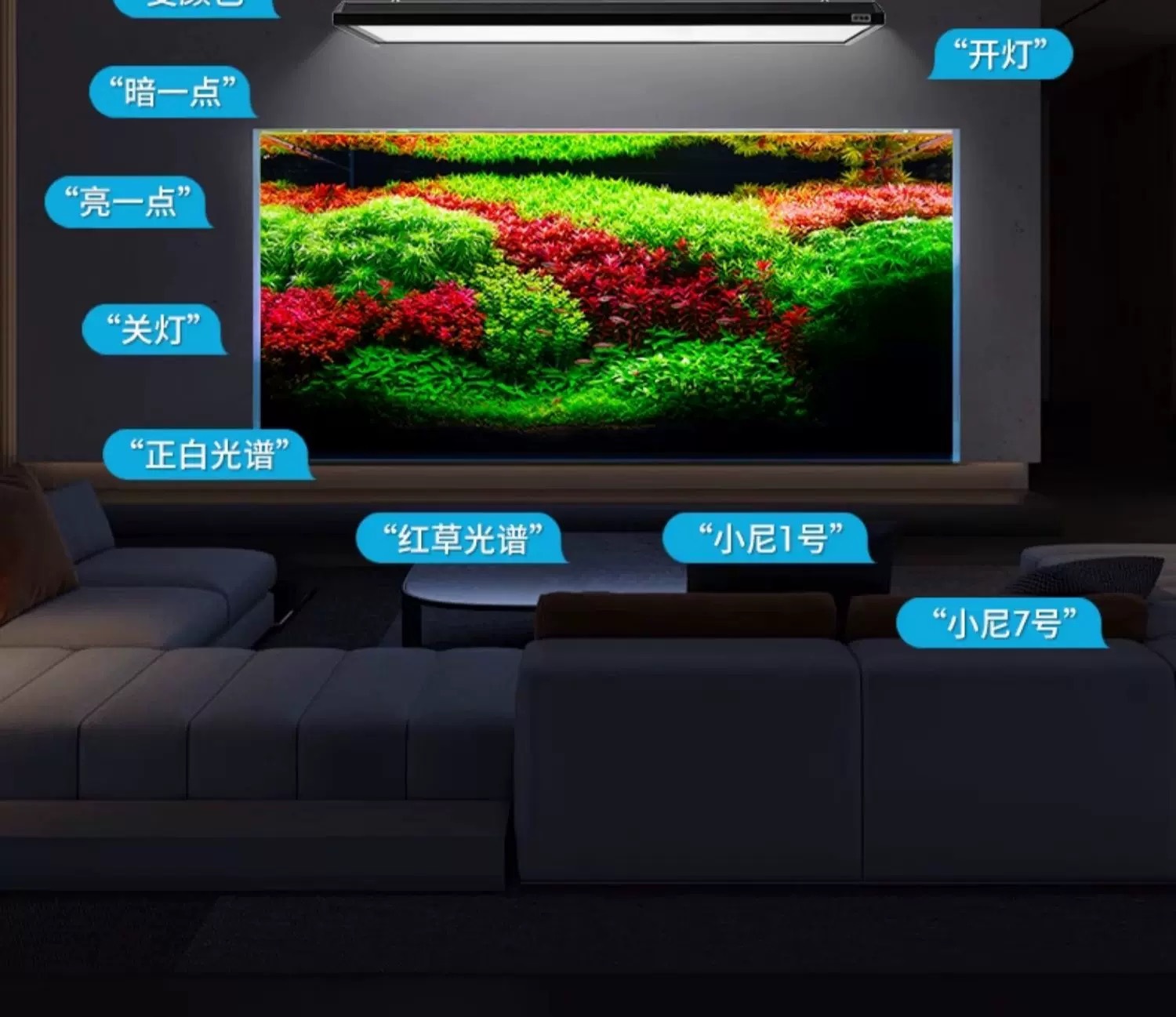 尼特利旗艦專業級全光譜水草燈AT6S二代