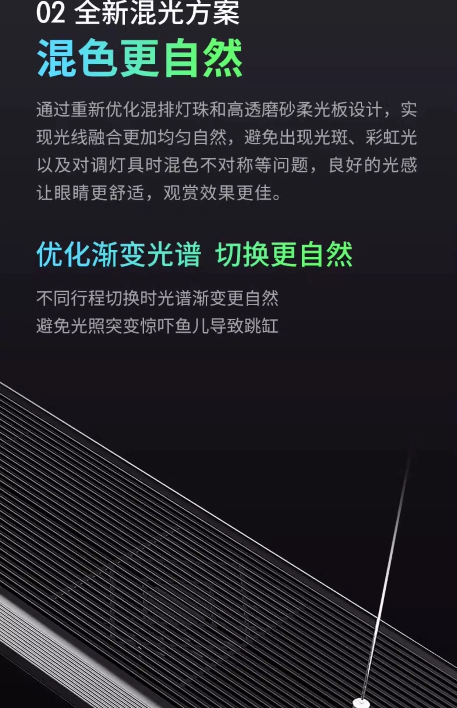 尼特利旗艦專業級全光譜水草燈AT6S二代