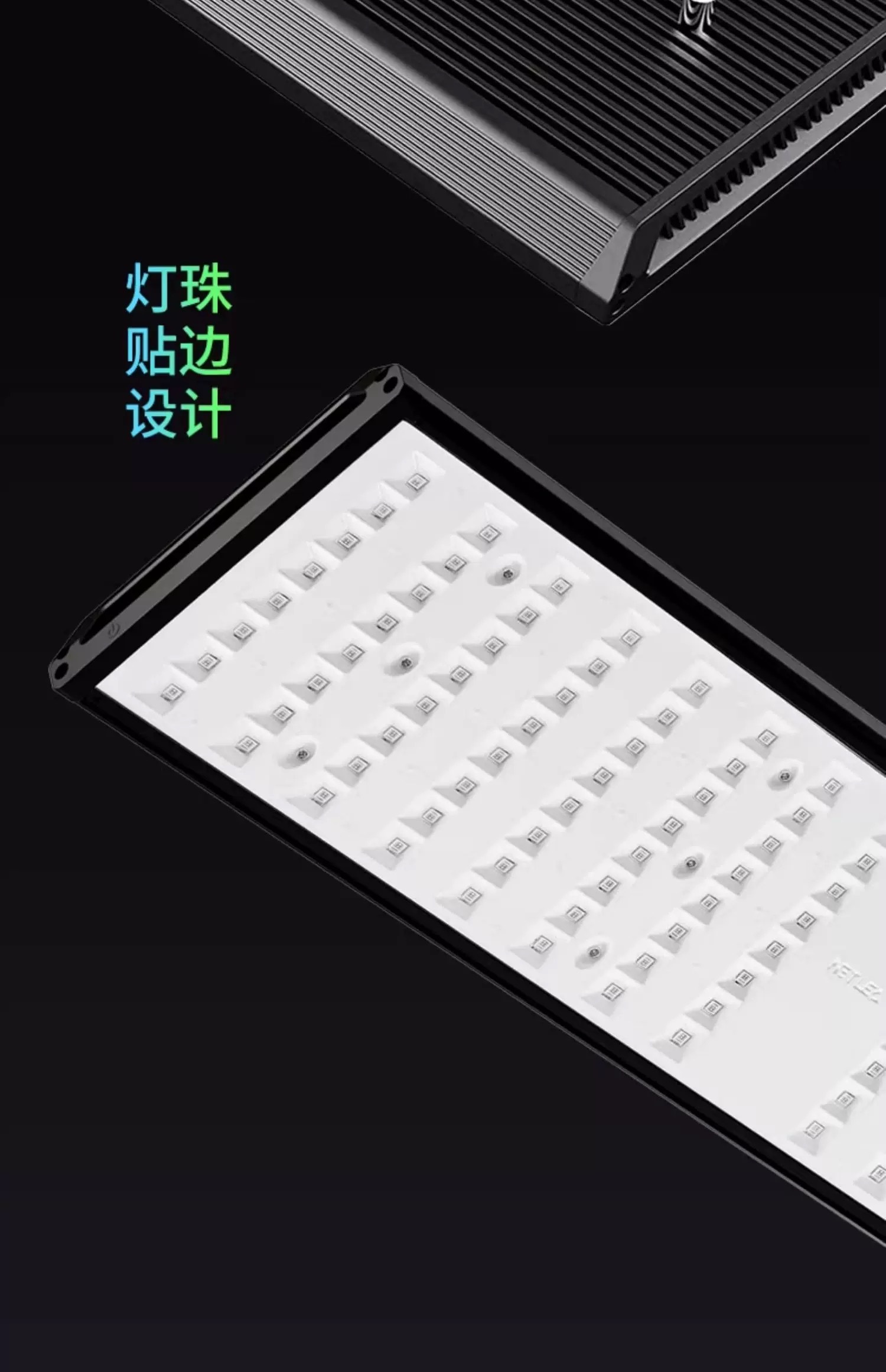 尼特利旗艦專業級全光譜水草燈AT6S二代