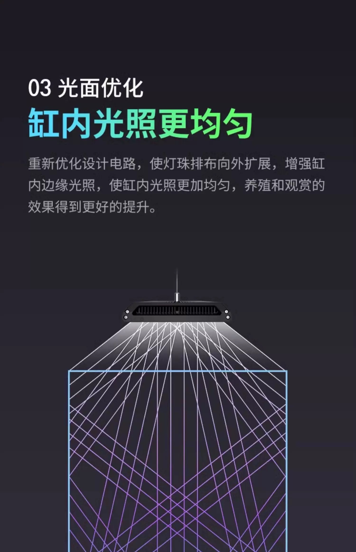 尼特利旗艦專業級全光譜水草燈AT6S二代