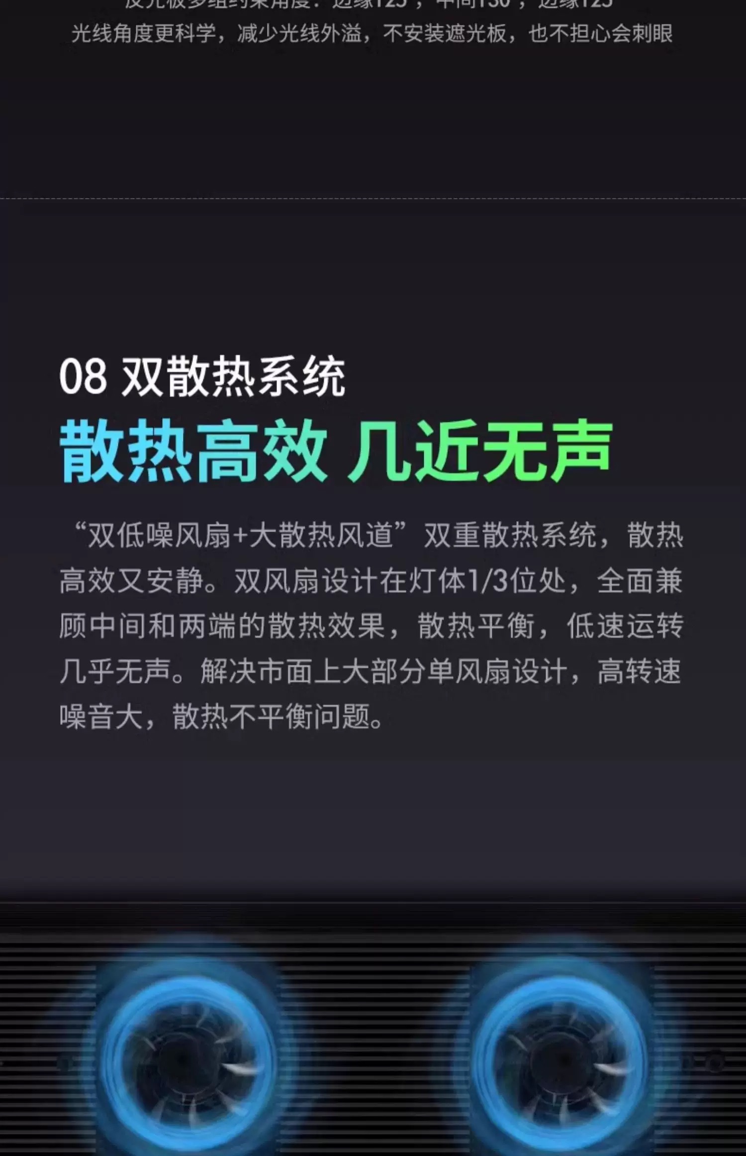 尼特利旗艦專業級全光譜水草燈AT6S二代