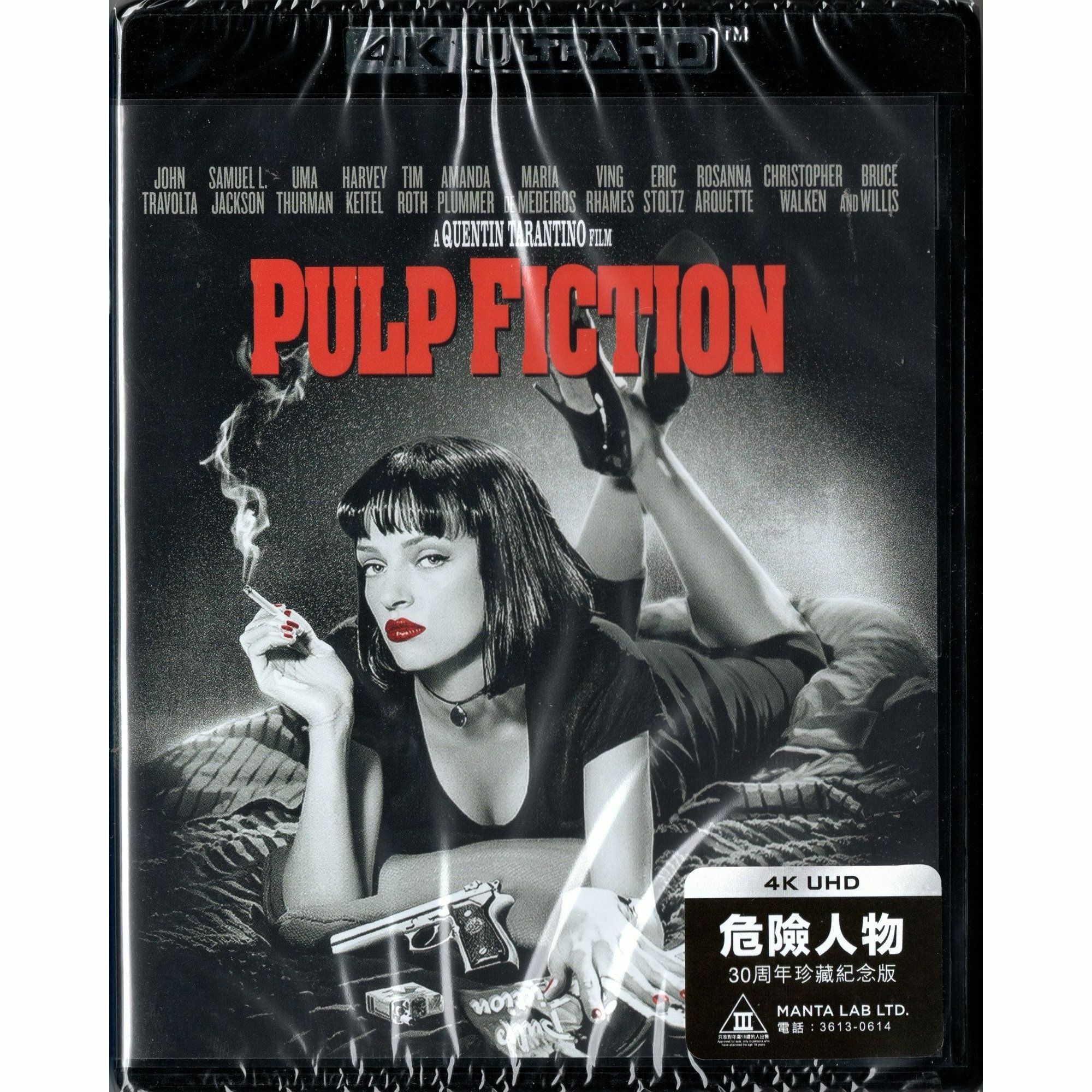 危險人物 (1994) (4K Ultra HD) [訂貨]