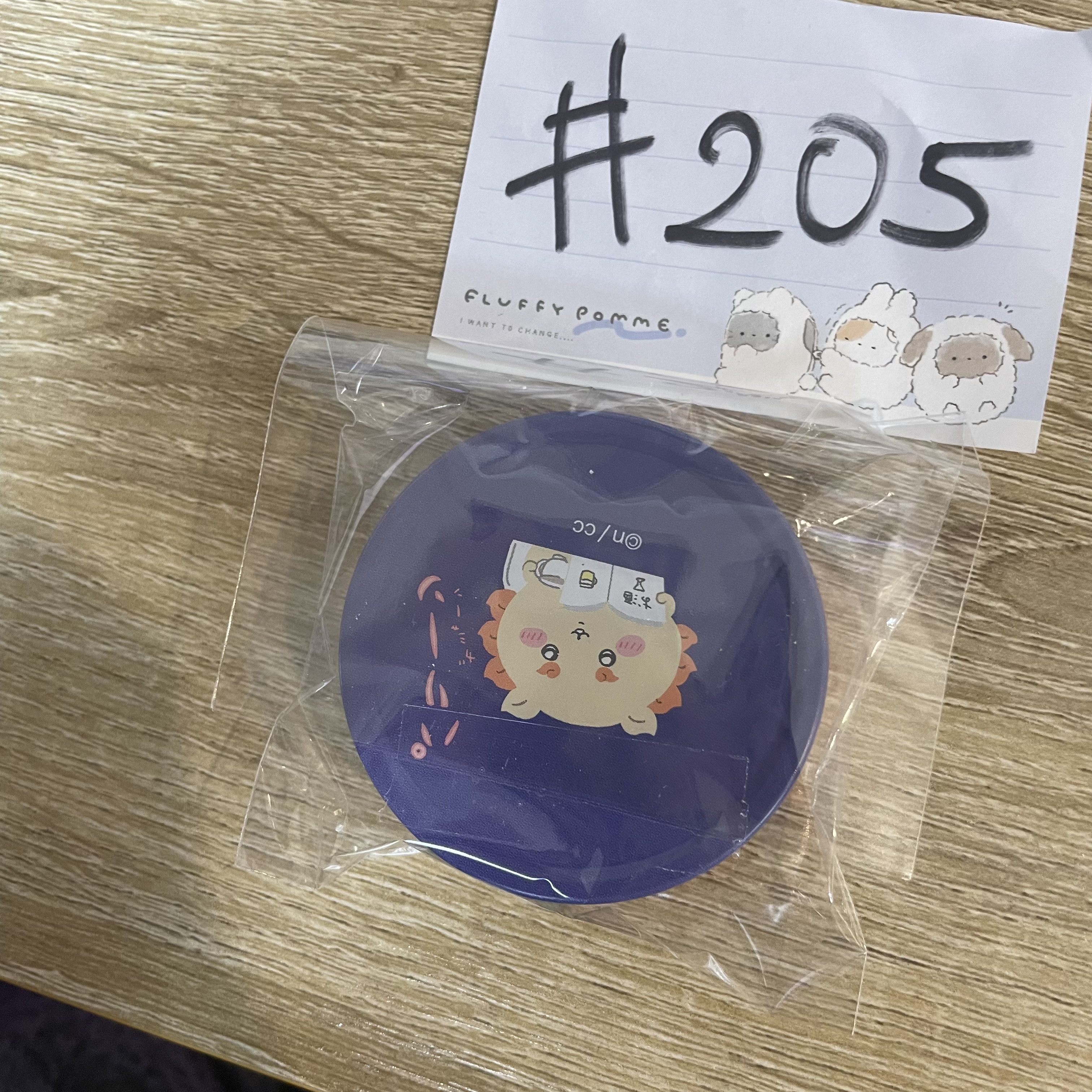 CHIIKAWA  風獅爺 收納盒#205