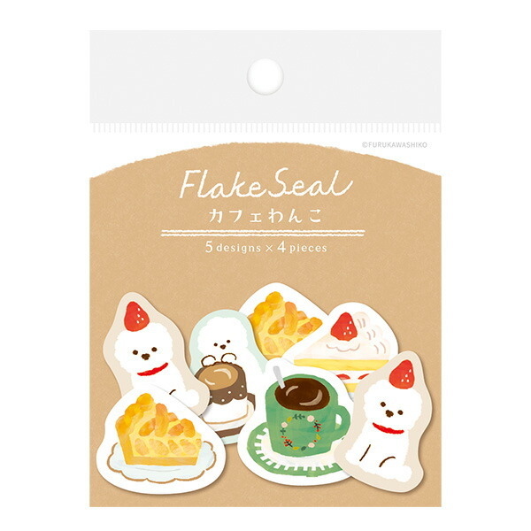 小狗與甜點 冬季限定 和紙貼紙包(20 枚)｜日本古川紙工