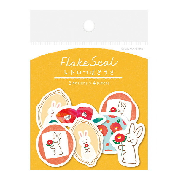 兔子與花 冬季限定 和紙貼紙包(20 枚)｜日本古川紙工