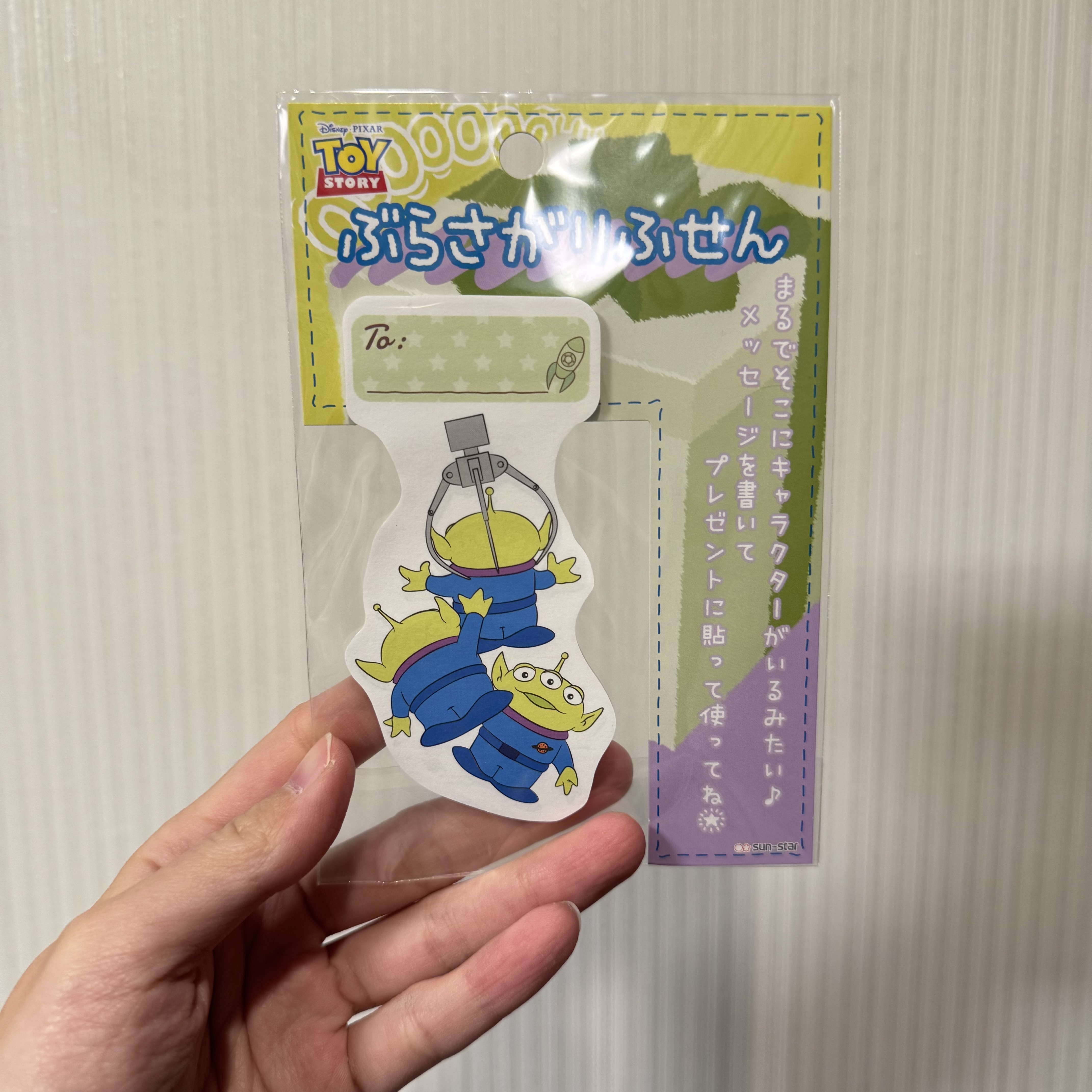 JP 三眼仔懸掛版Memo 20枚 1808 TK240218