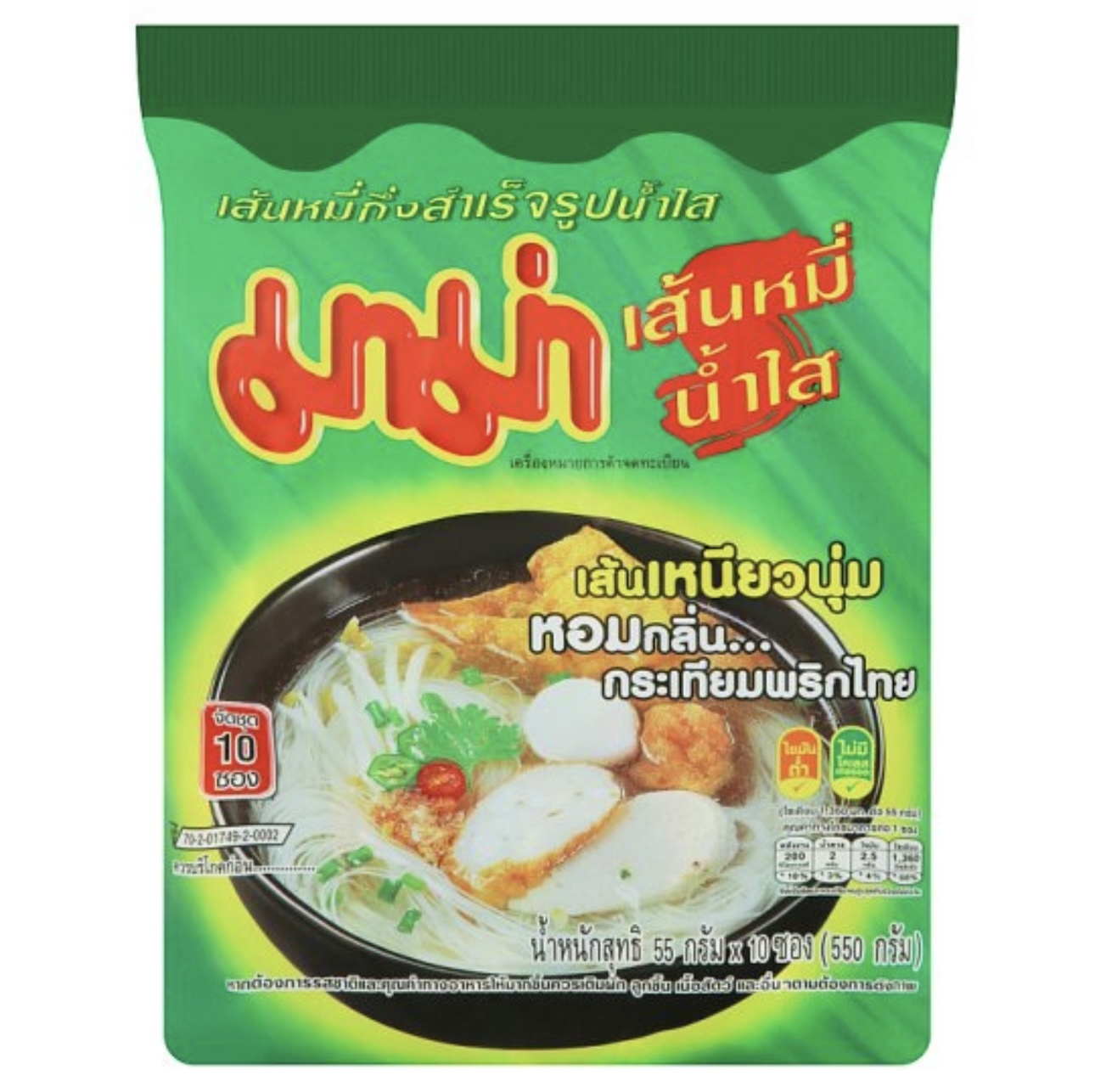 MAMA - 魚蛋味米粉