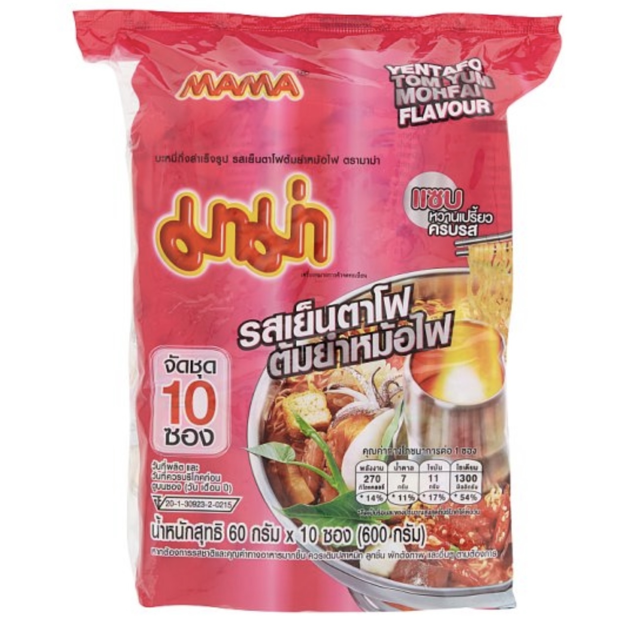 MAMA -火鍋味泡麵