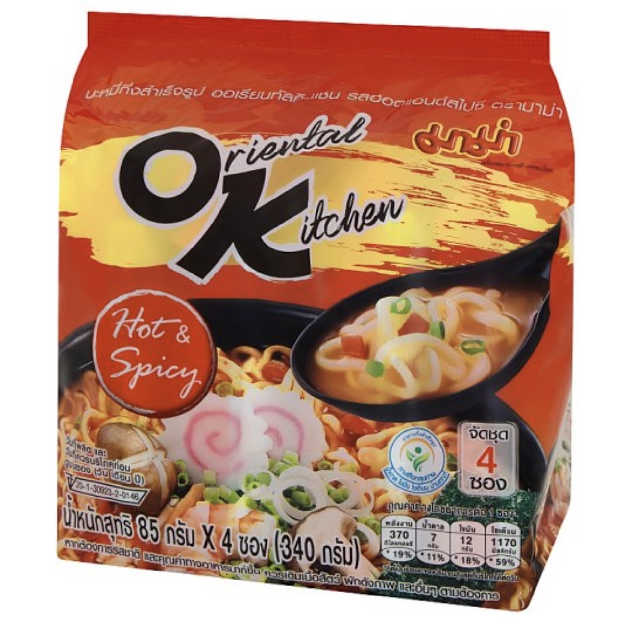 MAMA -麻辣燙泡麵