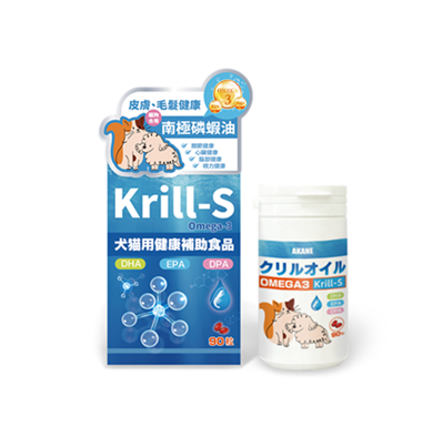 AKANE Omega-3 Krill-S 綜合營養補充品【貓狗合用】90粒