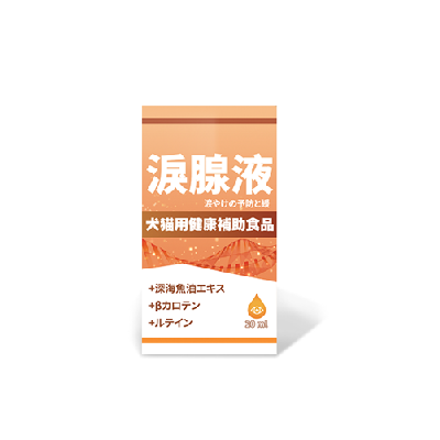 AKANE 護眼淚腺液20ml【貓狗合用】
