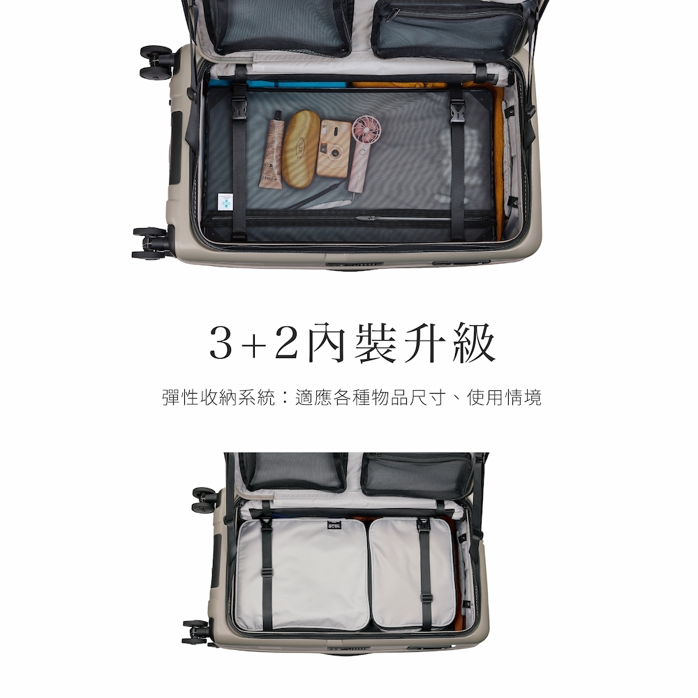 30吋前開胖胖箱煞車行李箱YKK防盜防爆拉鍊日本靜音輪4位鎖0111-08430