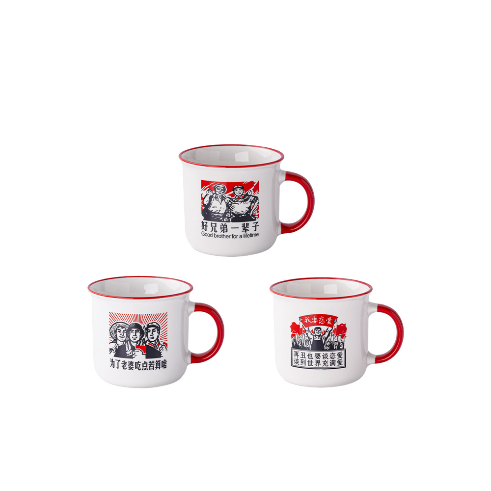 經典懷舊陶瓷杯