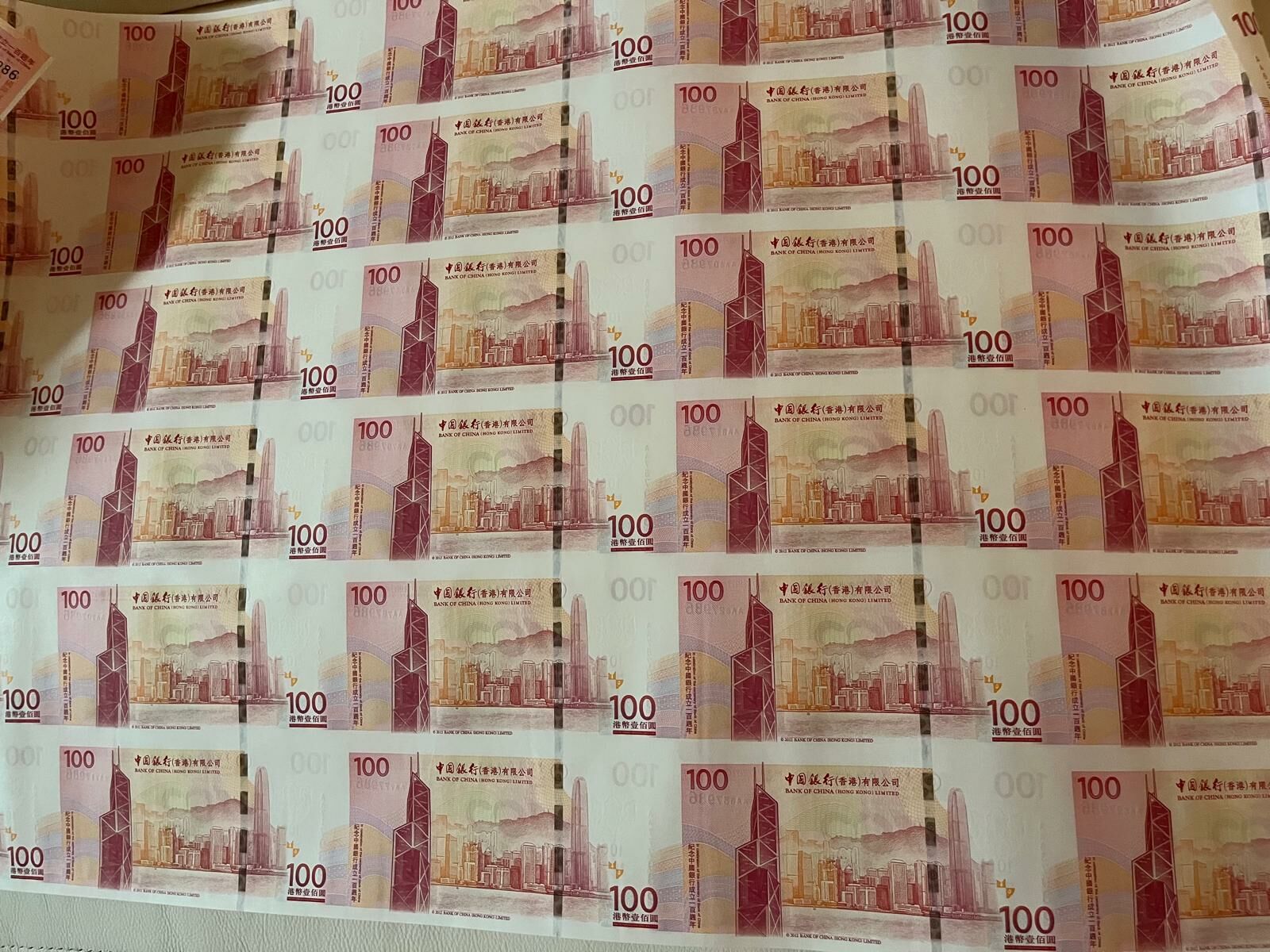 2012年 香港中國銀行慶祝成立100周年 100元紀念鈔(30連張)