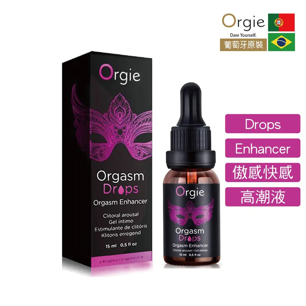 ORGIE．Orgasm Drops Enhancer 傲感快感液/高潮液-15ml