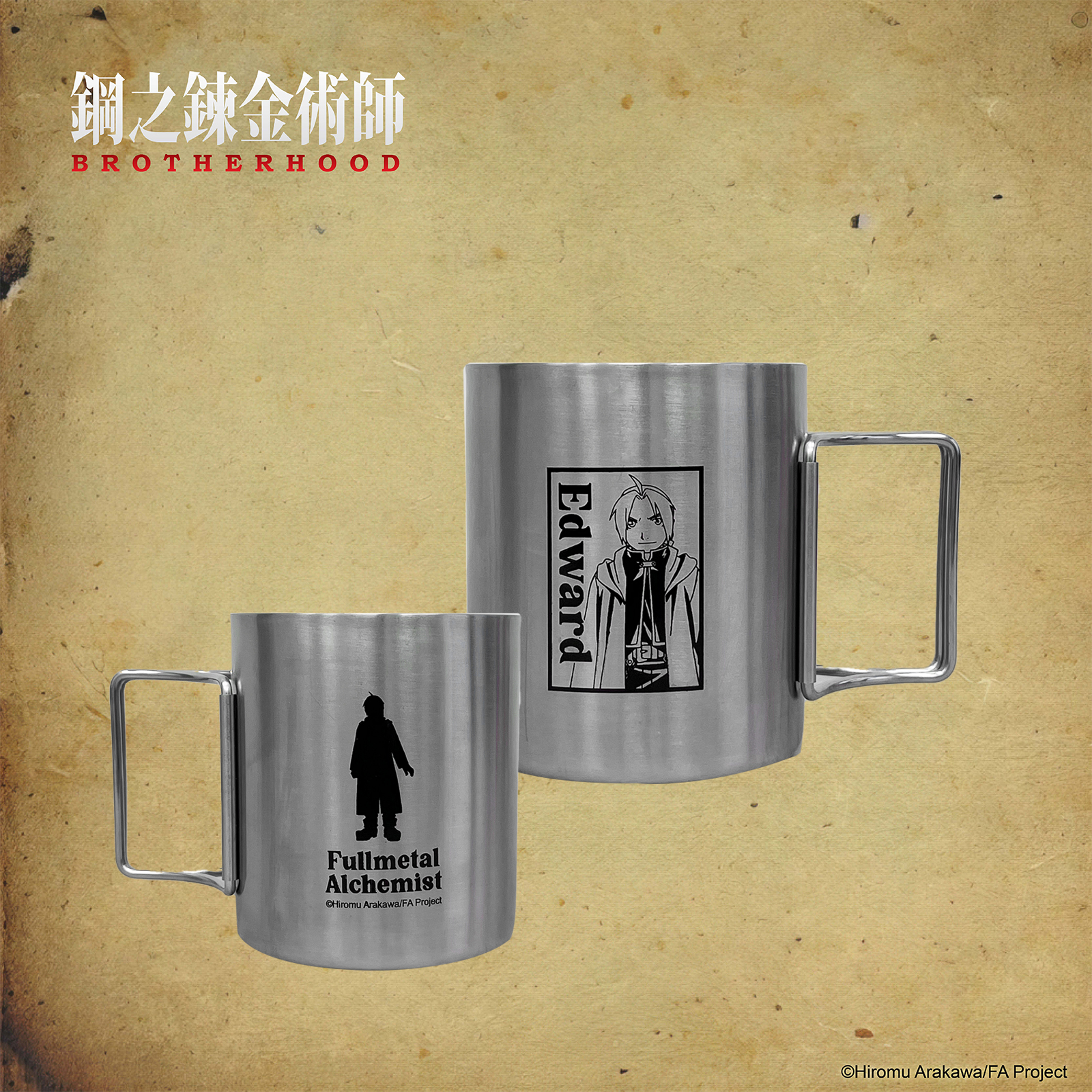 鋼之鍊金術師-金屬露營杯-愛德華