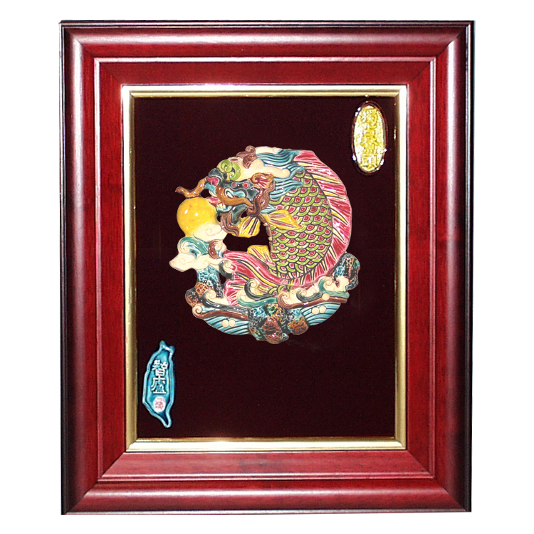 鹿港窯禮品館│台灣國寶交趾陶~交趾陶開運裝飾壁飾~S獨佔鰲頭