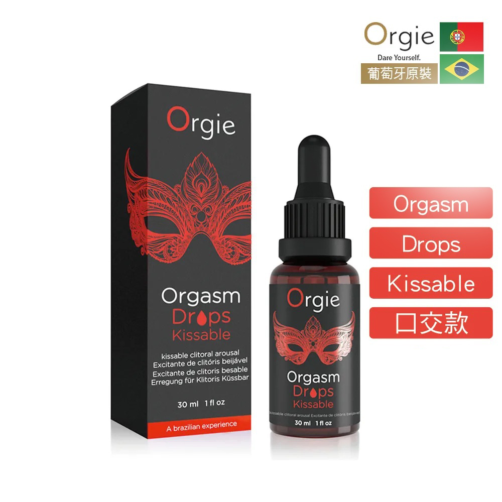 ORGIE．ORGASM DROPS /Kissable 陰蒂高潮液 (30ML)【食用級】