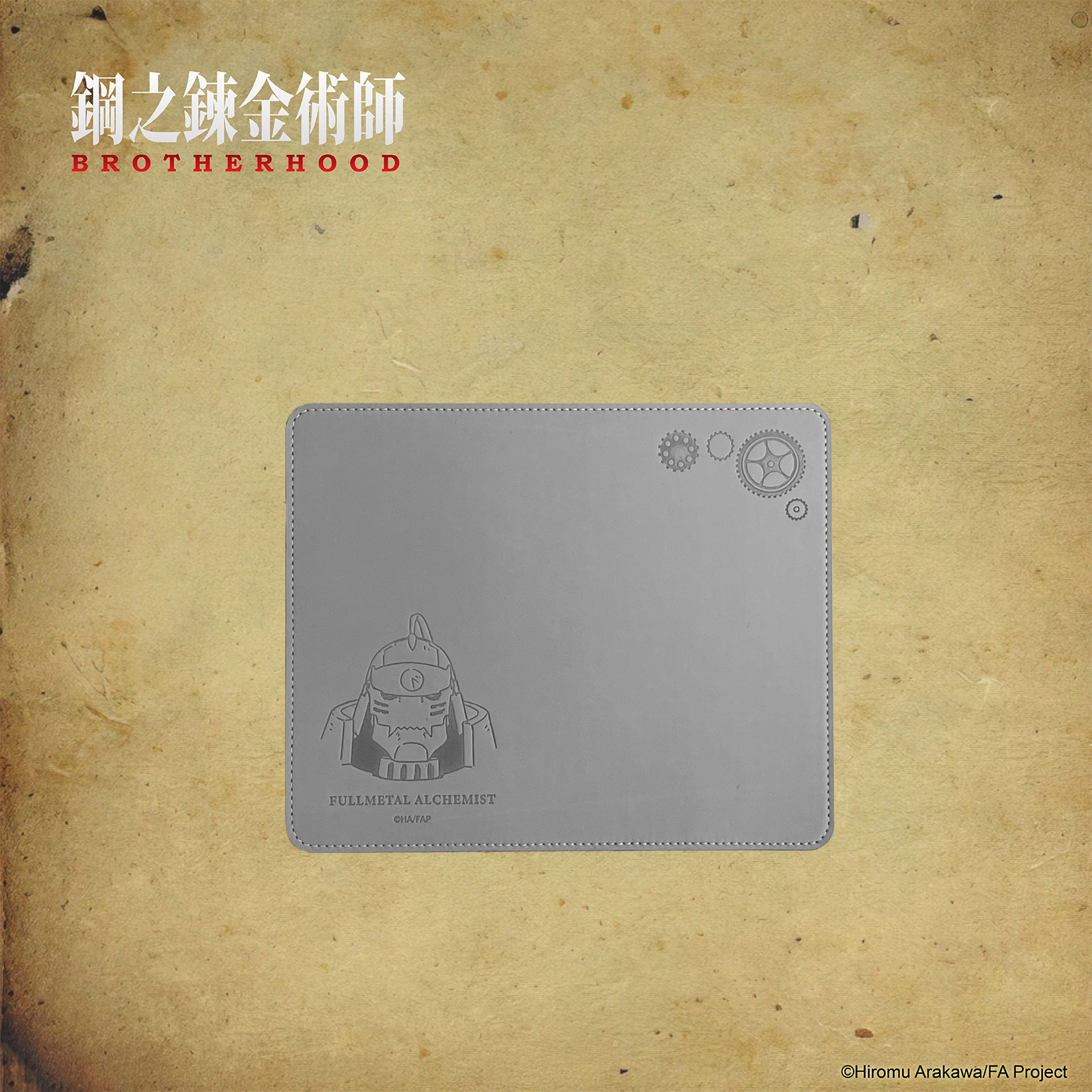 鋼之鍊金術師-皮質滑鼠墊-阿爾馮斯