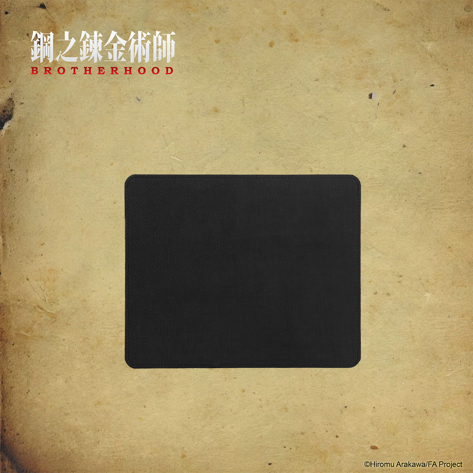 鋼之鍊金術師-皮質滑鼠墊-阿爾馮斯