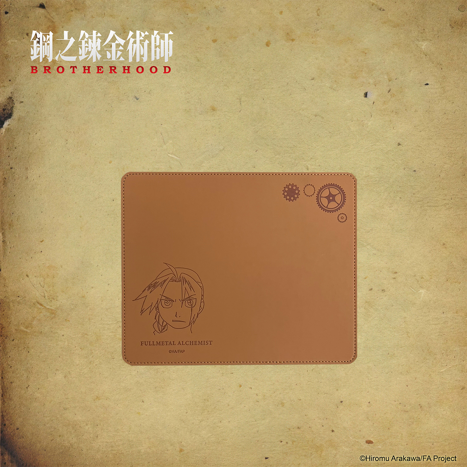 鋼之鍊金術師-皮質滑鼠墊-愛德華