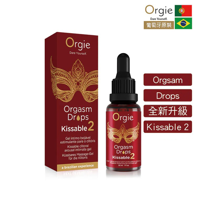 ORGIE ORGASM DROPS KISSABLE 2 小紅瓶熱感快感增强液2代_升級版/30ml