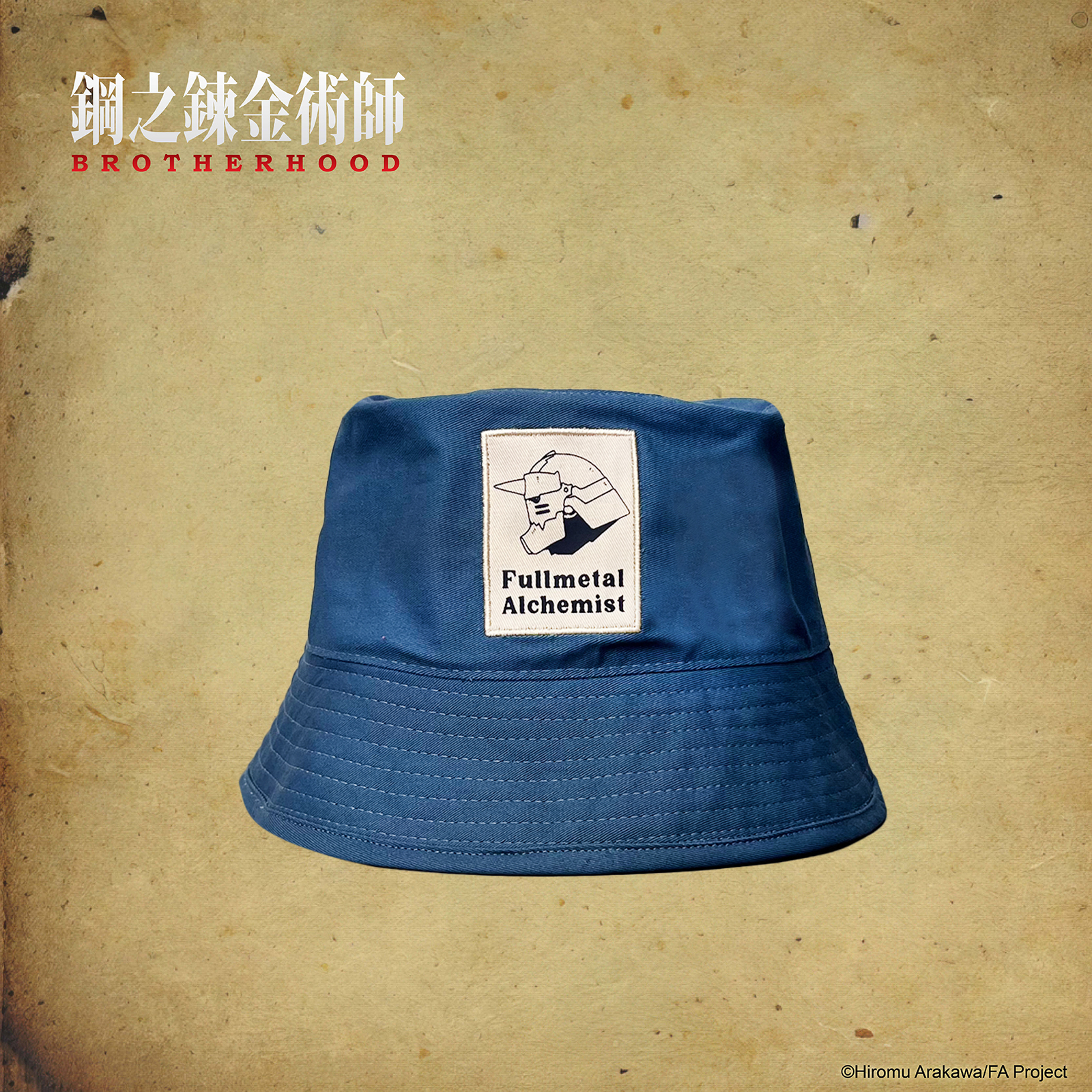 鋼之鍊金術師-雙面漁夫帽-阿爾馮斯