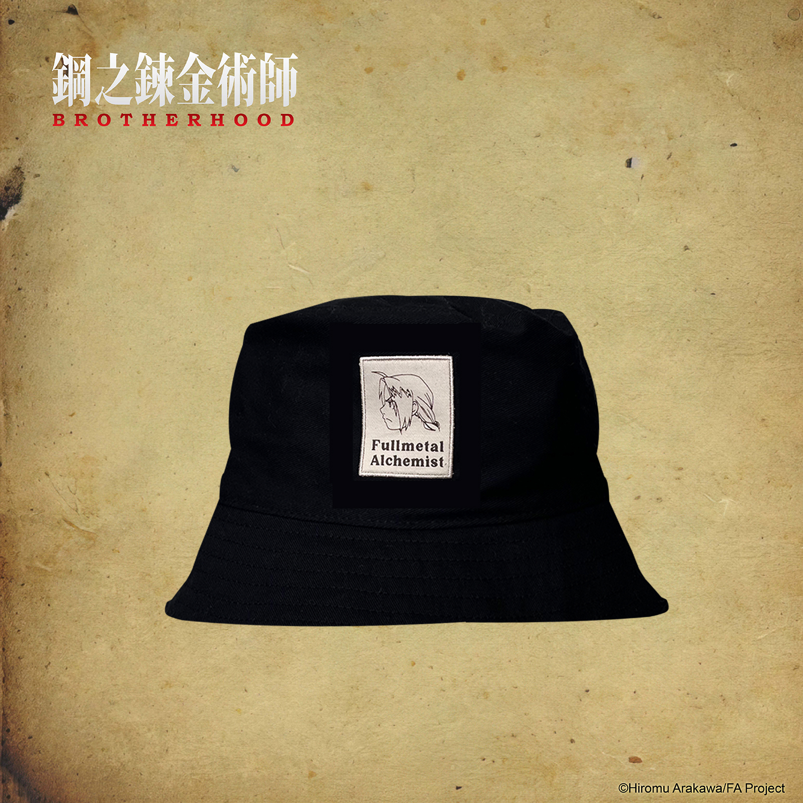 鋼之鍊金術師-雙面漁夫帽-愛德華