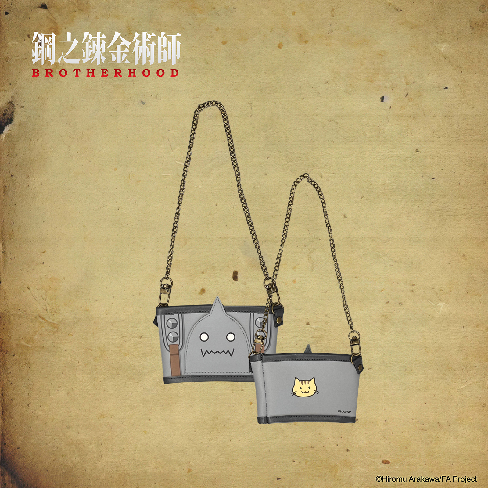 鋼之鍊金術師-飲料提袋-阿爾馮斯