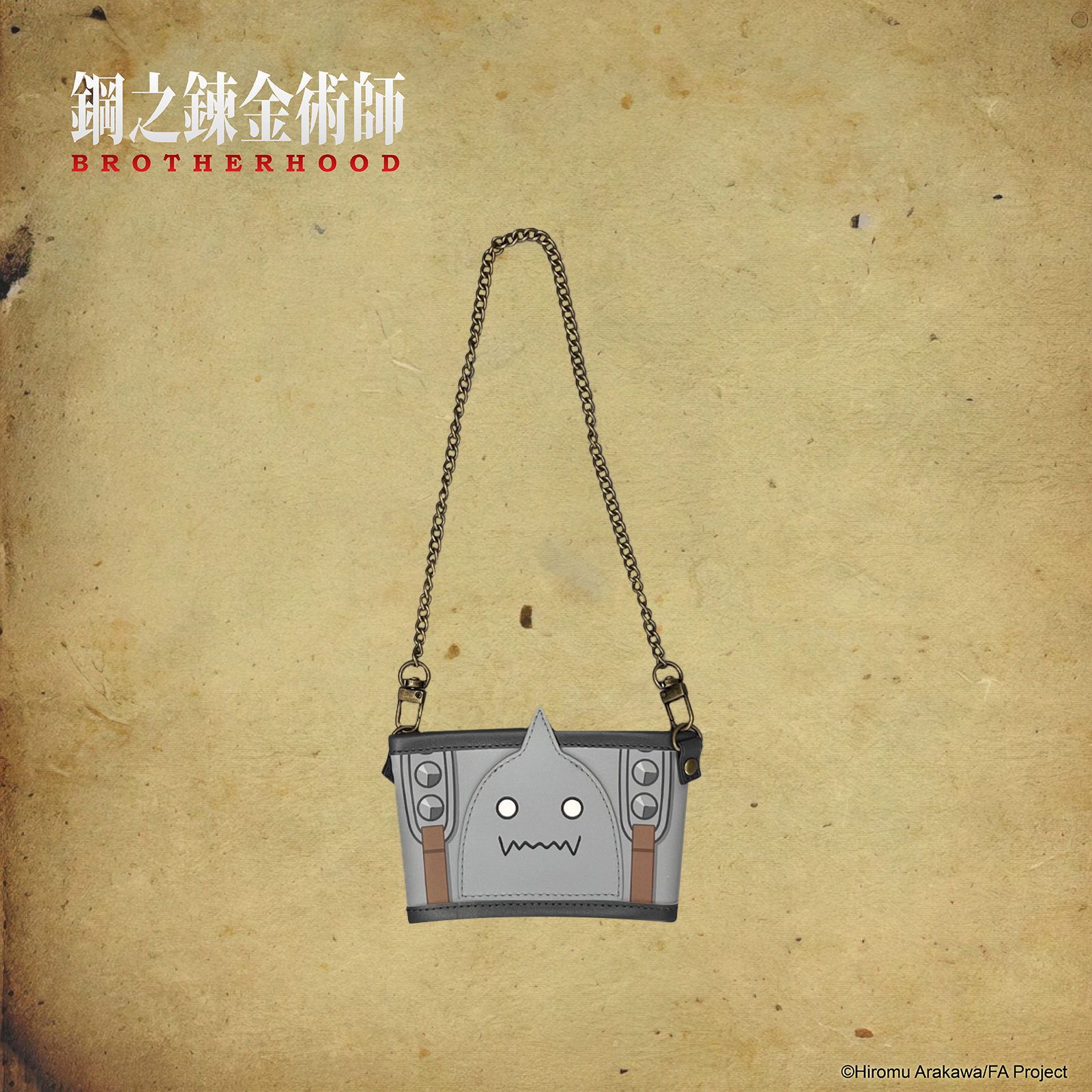 鋼之鍊金術師-飲料提袋-阿爾馮斯