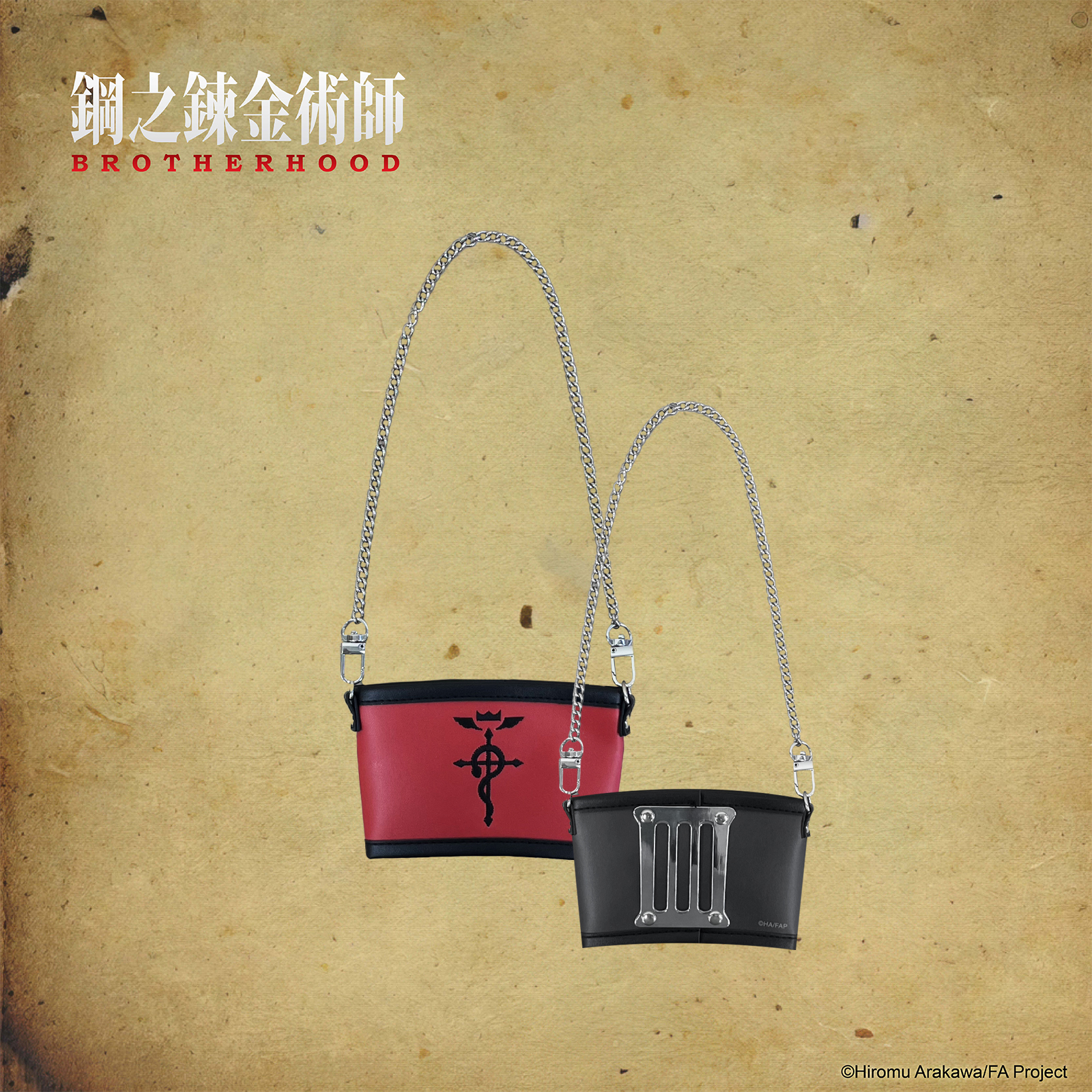 鋼之鍊金術師-飲料提袋-愛德華