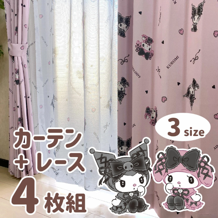 22086-MMKU Sanrio My Melody & Kuromi 2級遮光窗簾 + 窗紗 (一套4塊)  #JP-BD22-SB-617-S/SB-618-S