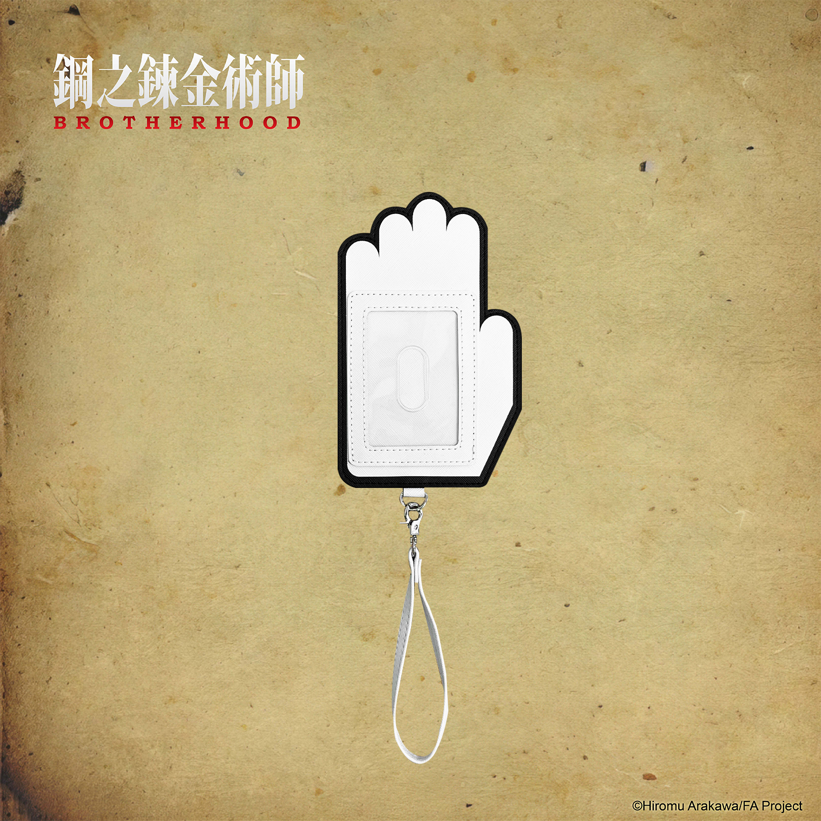 鋼之鍊金術師-證件卡套-羅伊的手套