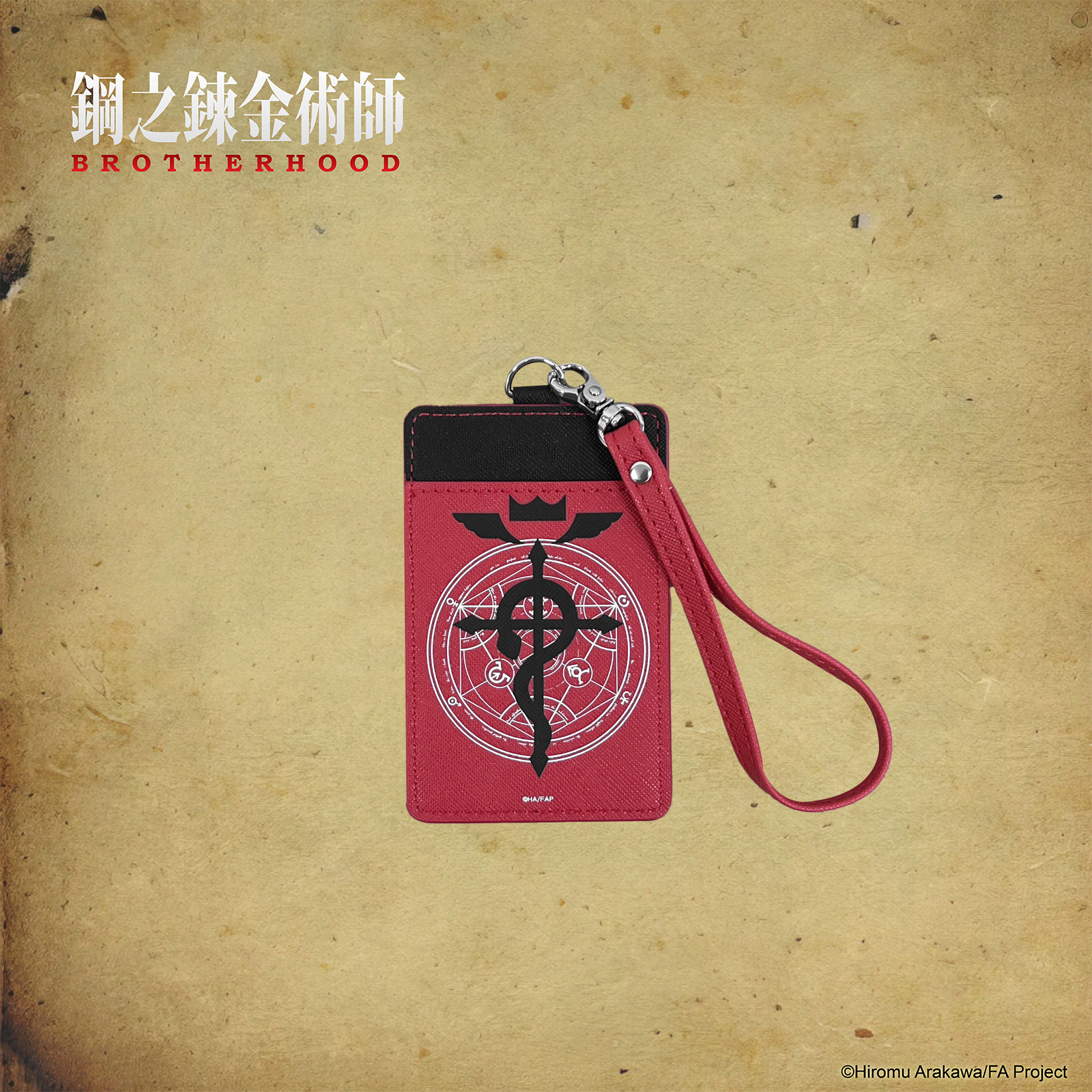 鋼之鍊金術師-證件卡套-愛德華