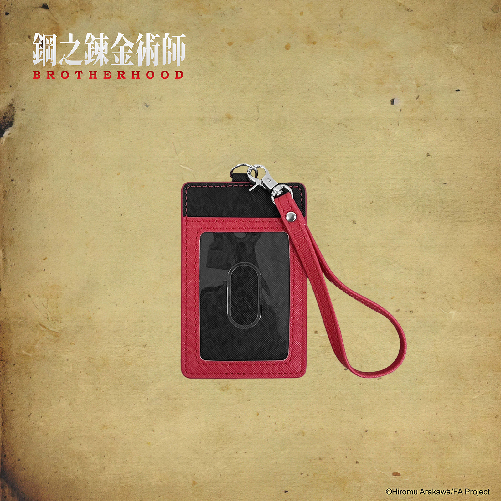 鋼之鍊金術師-證件卡套-愛德華