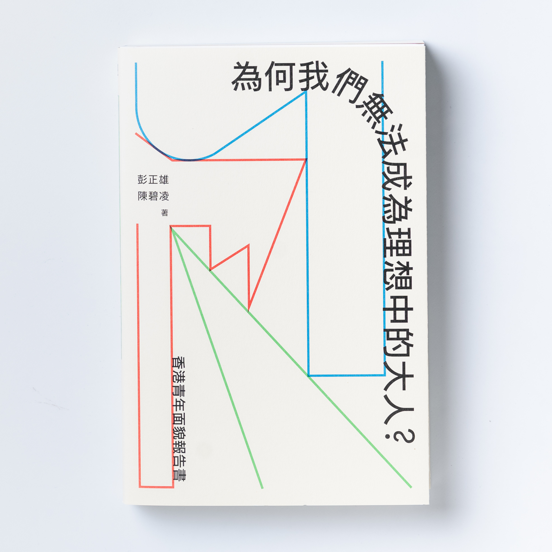 つ2017ま 大判/超豪華版 明・清時代の名家書畫署名落款集