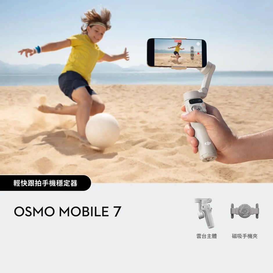 DJI Osmo Mobile 7