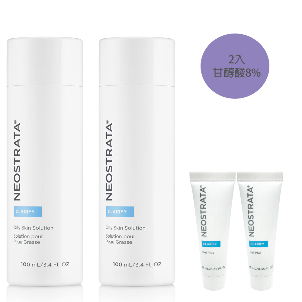 (2入77折 加贈凝膠10mlx2)NeoStrata 芯絲翠 油性膚質專用果酸溶液100ml(效期：2027.11.30)