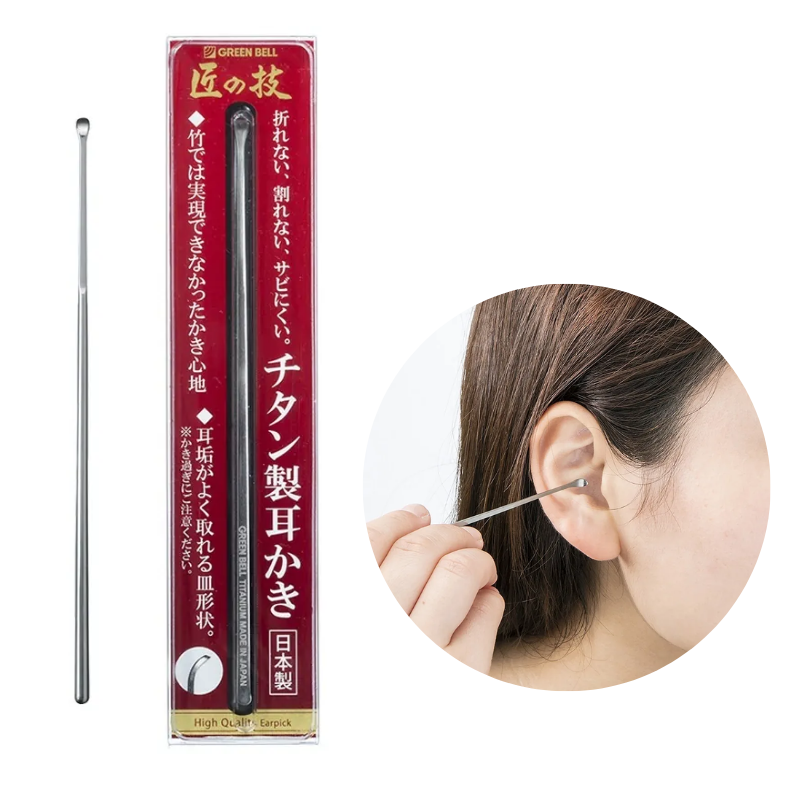Green Bell -  "匠之技" 特長鈦金屬14cm極細耳挖｜G-2196