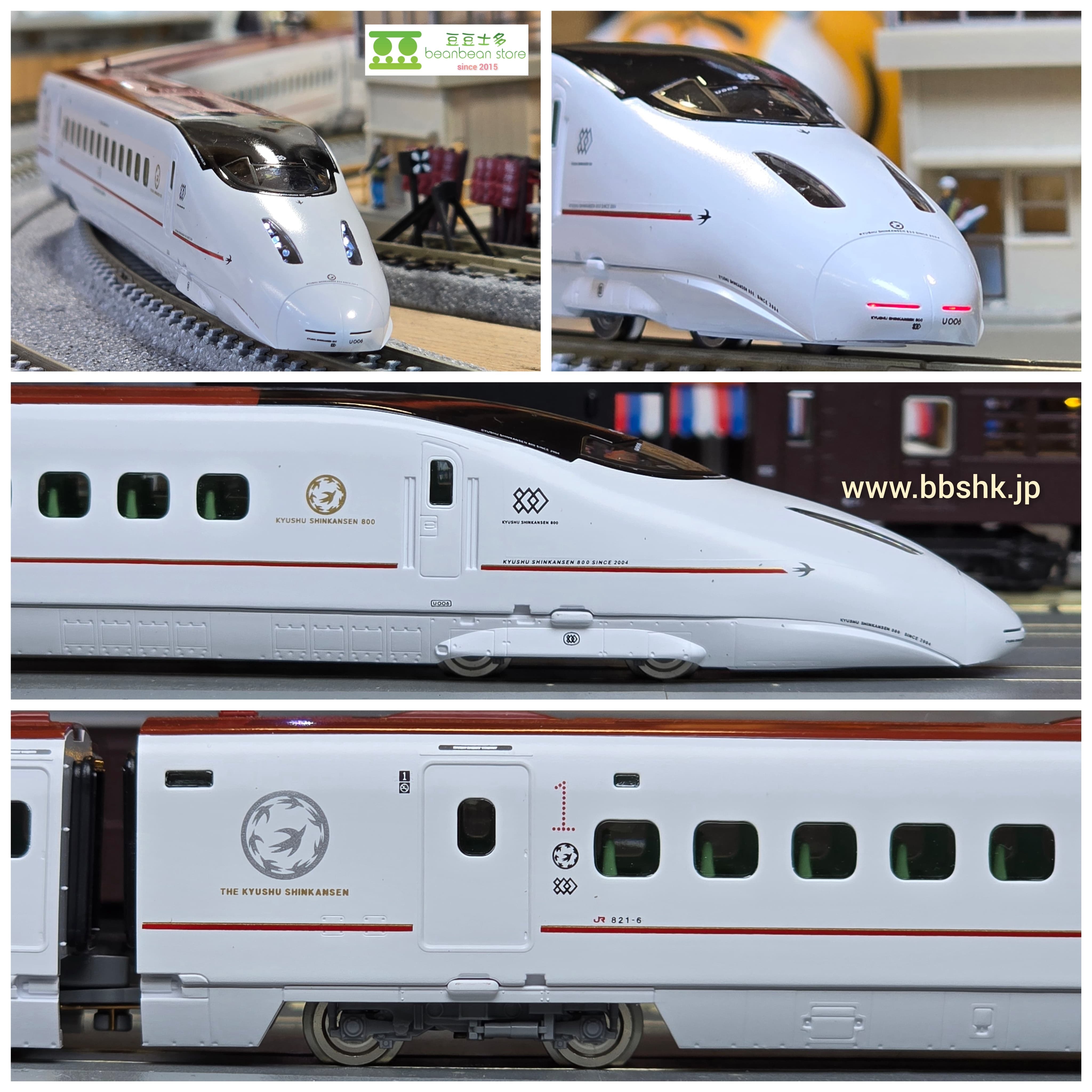 九州新幹線800-0系セット ｜製品情報｜製品検索｜鉄道模型