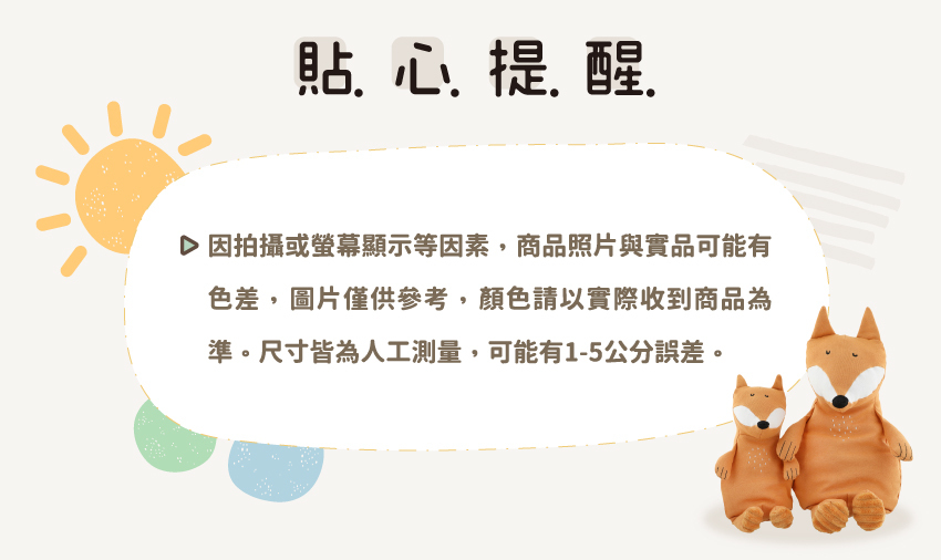 因拍攝或螢幕顯示等因素,商品照片與實品可能有色差,圖片僅供參考,顏色請以實際收到商品為準,尺寸皆為人工測量,可能有1-5公分誤差。