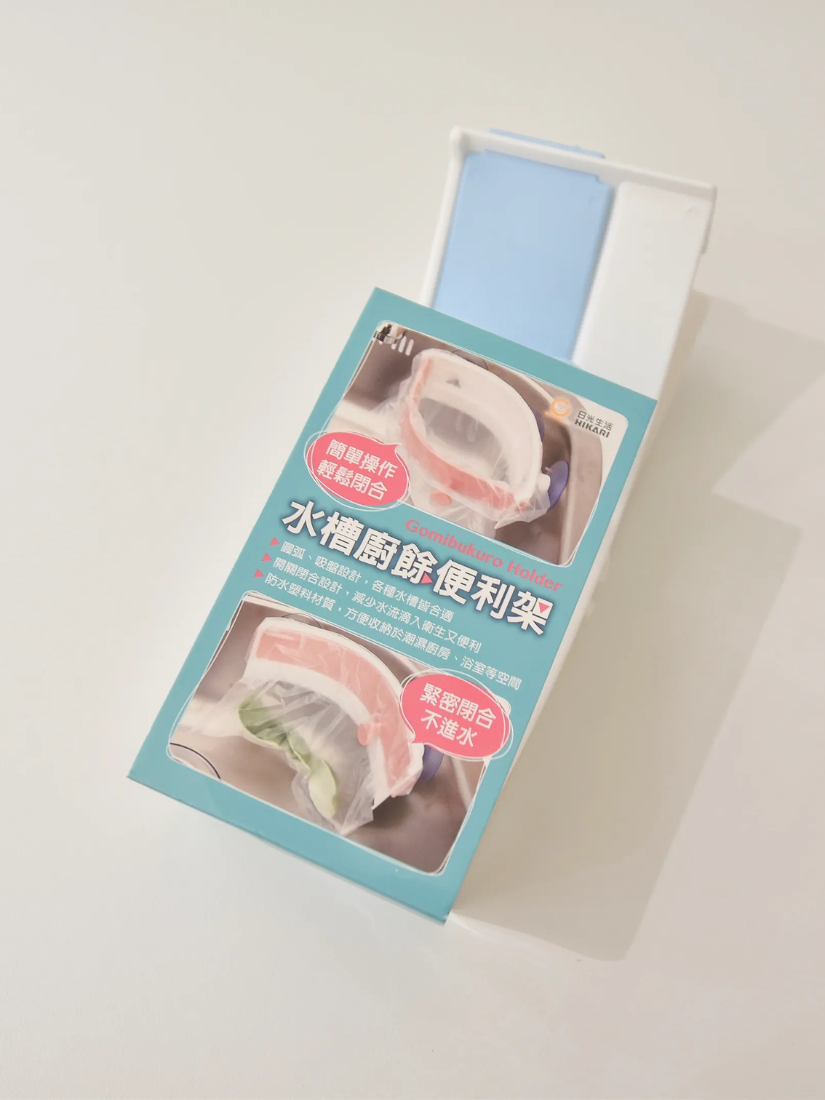 【 限量現貨 】日光生活HIKARI 水槽廚餘不進水便利架 日本