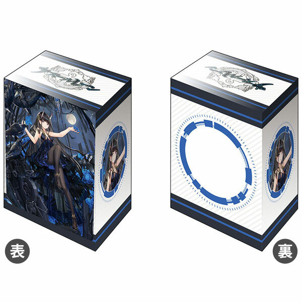 武士道 卡組盒收藏系列 V3 Vol.941 碧藍航線 『能代』夜饗の絶園ver.