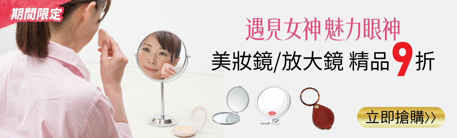 美妝放大鏡閱讀放大鏡優惠9折
