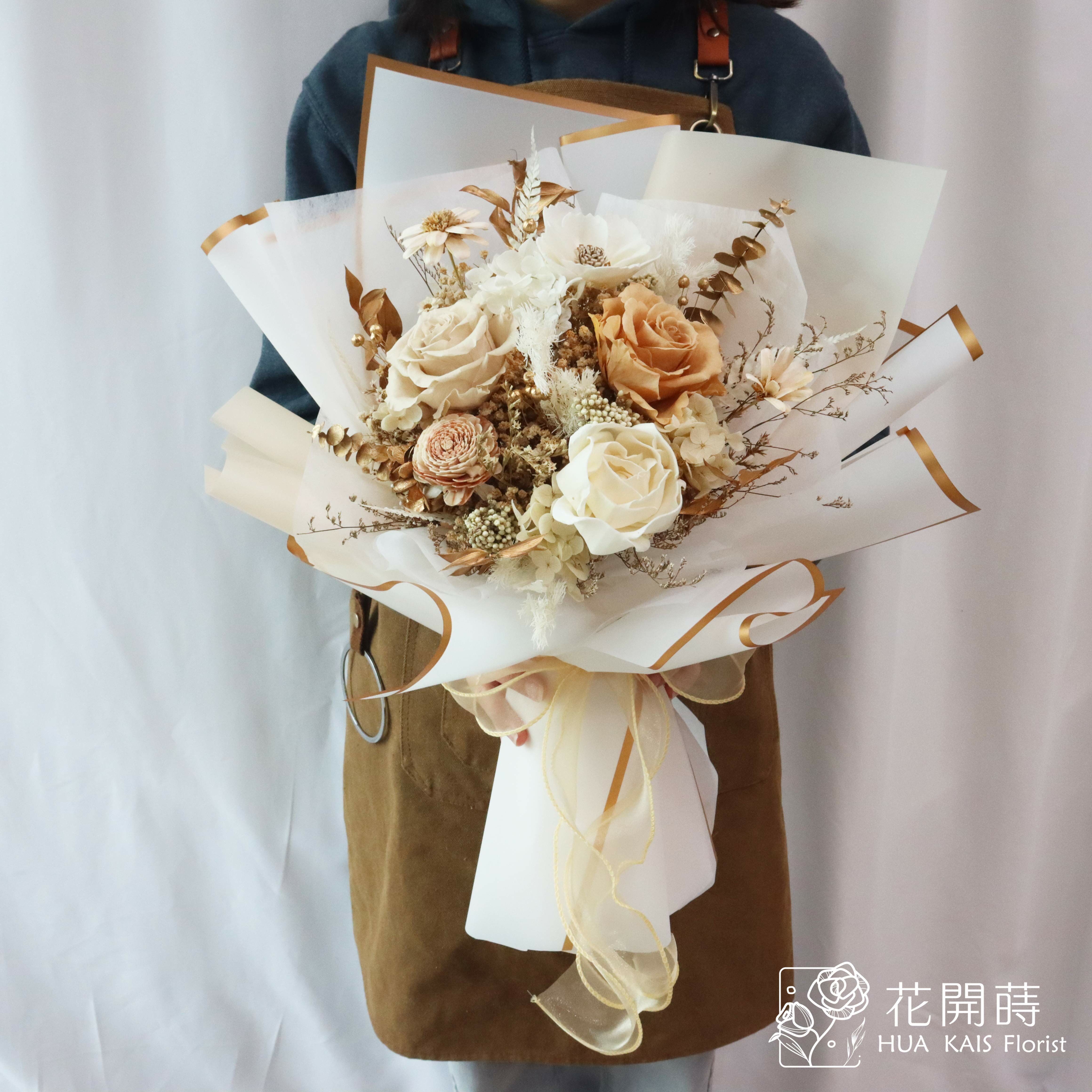 乾燥花束|奢華奶茶(L)|大型花束|永生花|乾燥花|告白花束|求婚花束|情人節花束