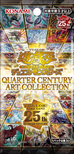 遊戲王 DM QUARTER CENTURY ART COLLECTION 補充包（原盒）