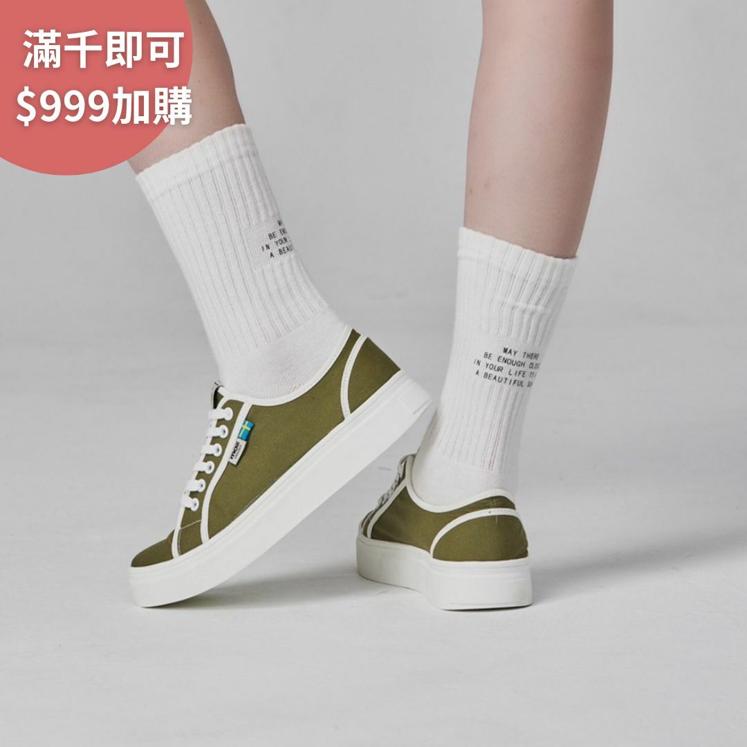 moz瑞典駝鹿小香風休閒鞋板鞋(綠)