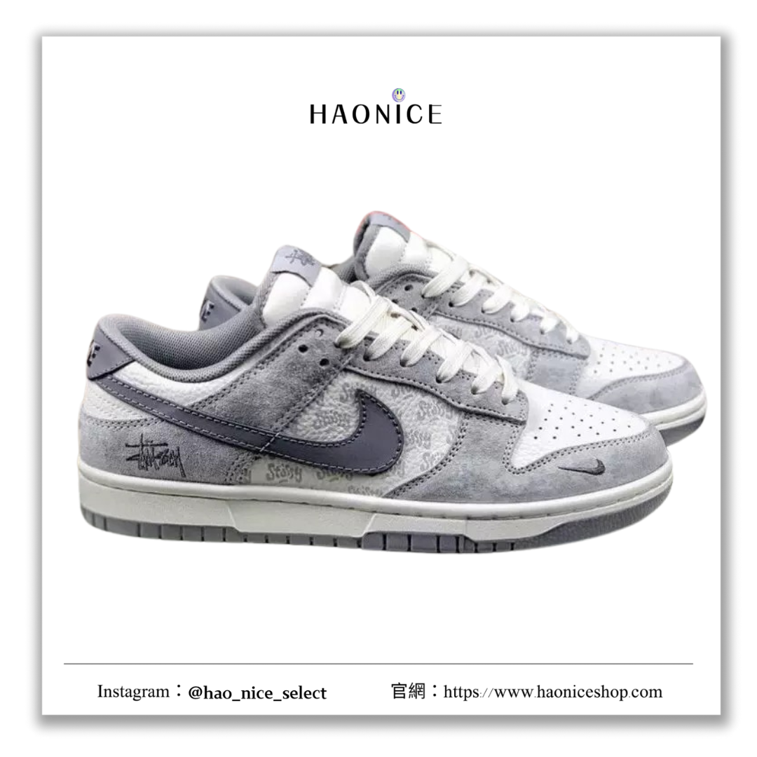 【HAO NICE】訂製款❗️極致的藝術品 NIKE DUNK‌ SB LOW x STUSSY 聯名 惡作劇特別款🔥淺灰色 經典logo休閒板鞋
