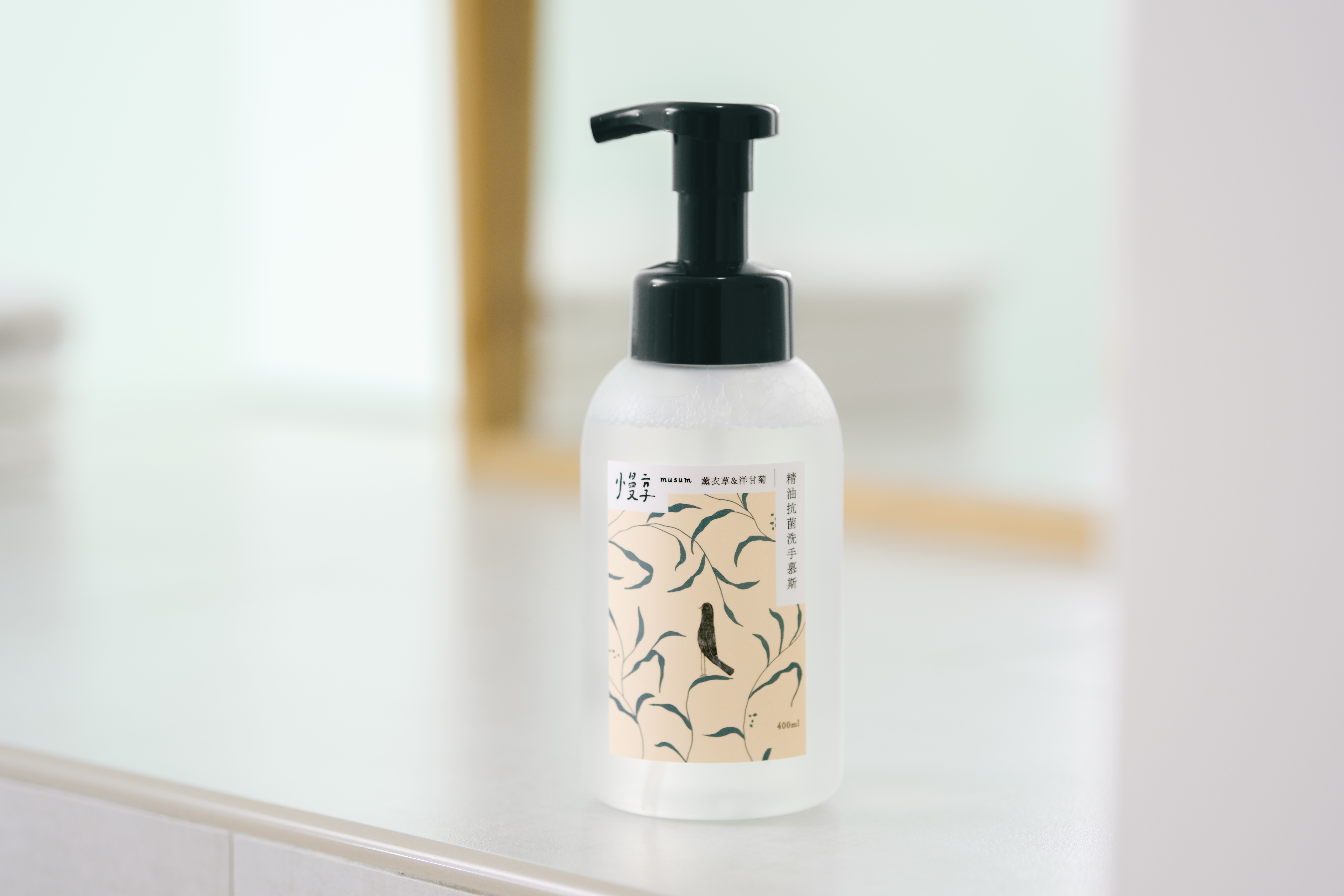 musum慢享精油抗菌洗手慕斯400ML